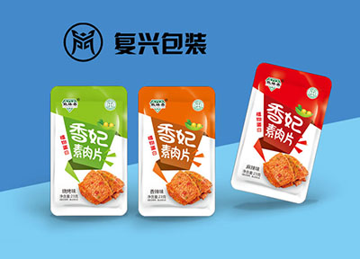 純鋁箔包裝袋