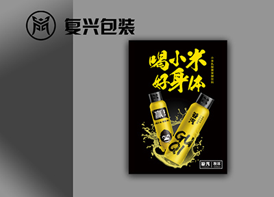廣告膜